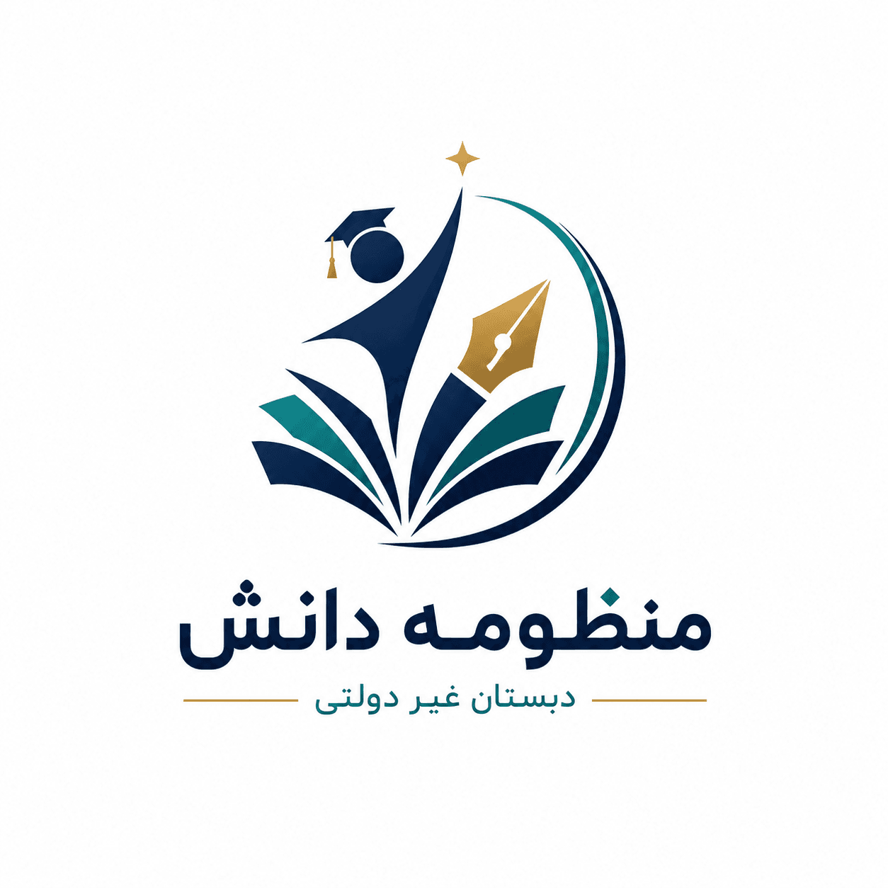 دبستان غیر دولتی دخترانه دوره اول و دوم منظومه دانش